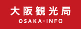 OSAKA-INFO 大阪観光情報