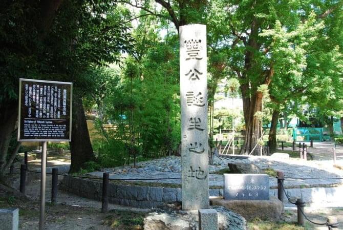 豊臣秀吉の誕生の碑がある 名古屋市中村区の豊国神社 武将愛