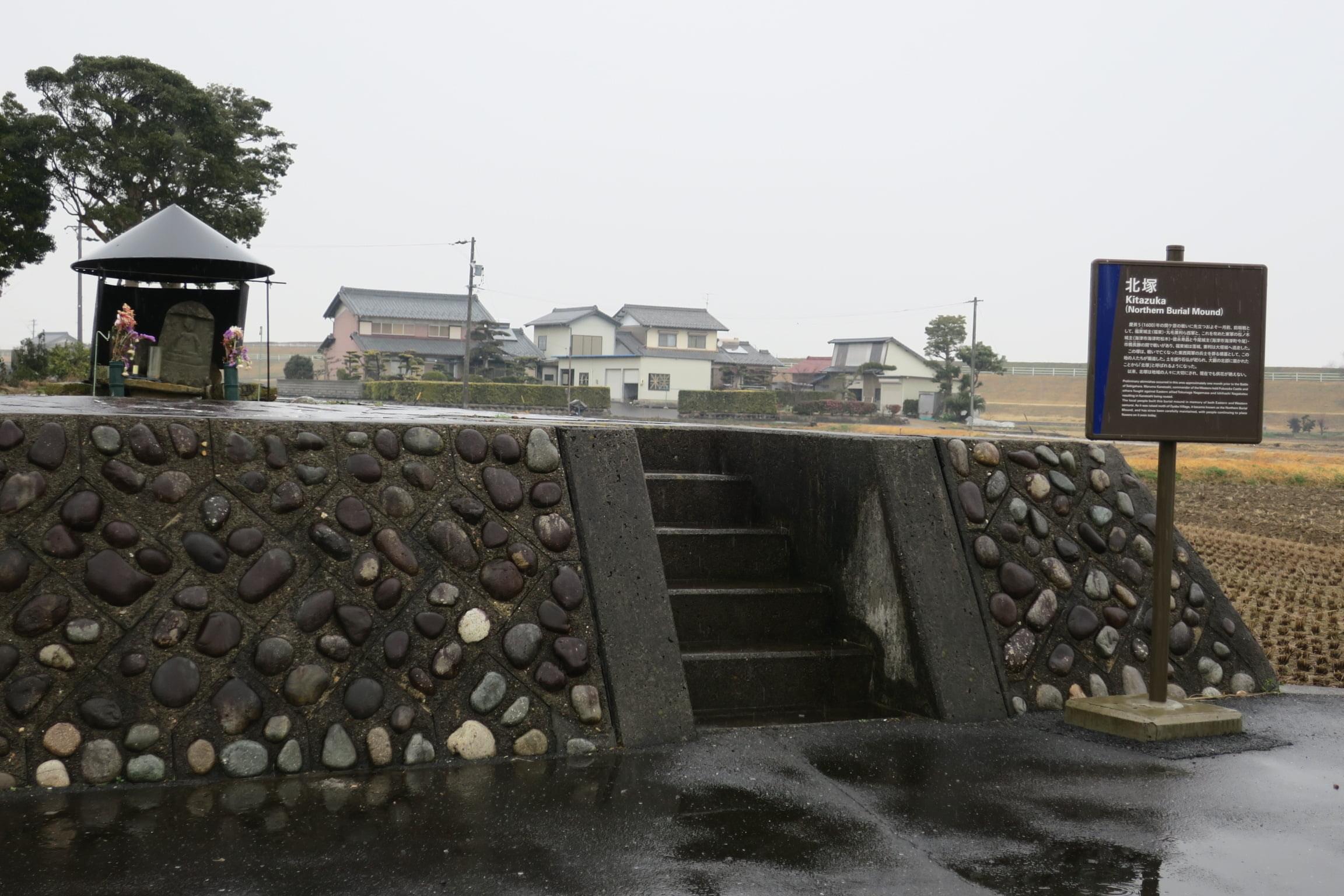 東軍も西軍も欲した福束城と関ヶ原合戦 武将愛