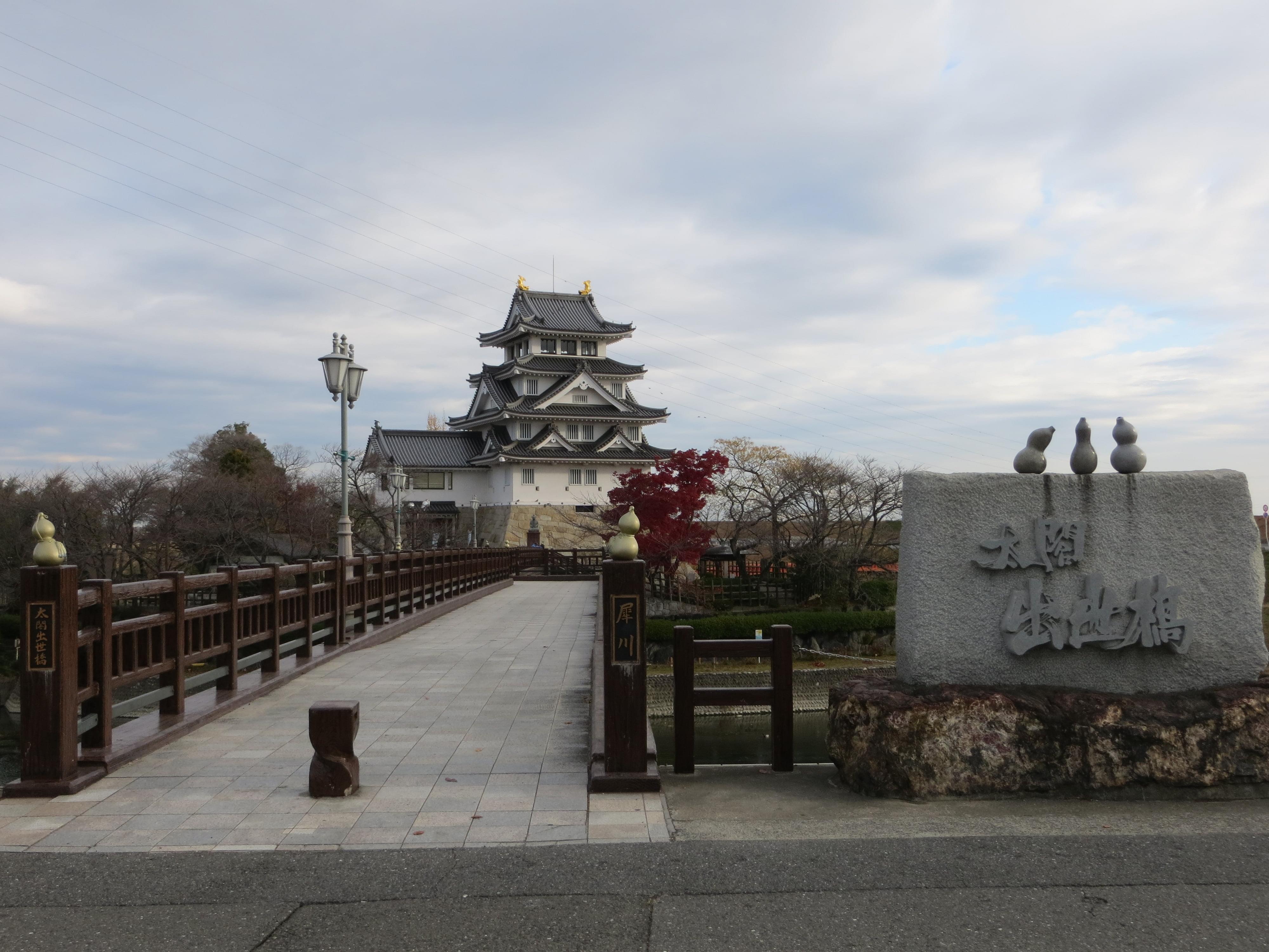 足跡を巡る 豊臣秀吉の巻 其の一 武将愛