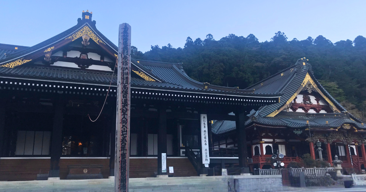 徳川家と日蓮宗身延山久遠寺はどのような関係？ – 武将愛